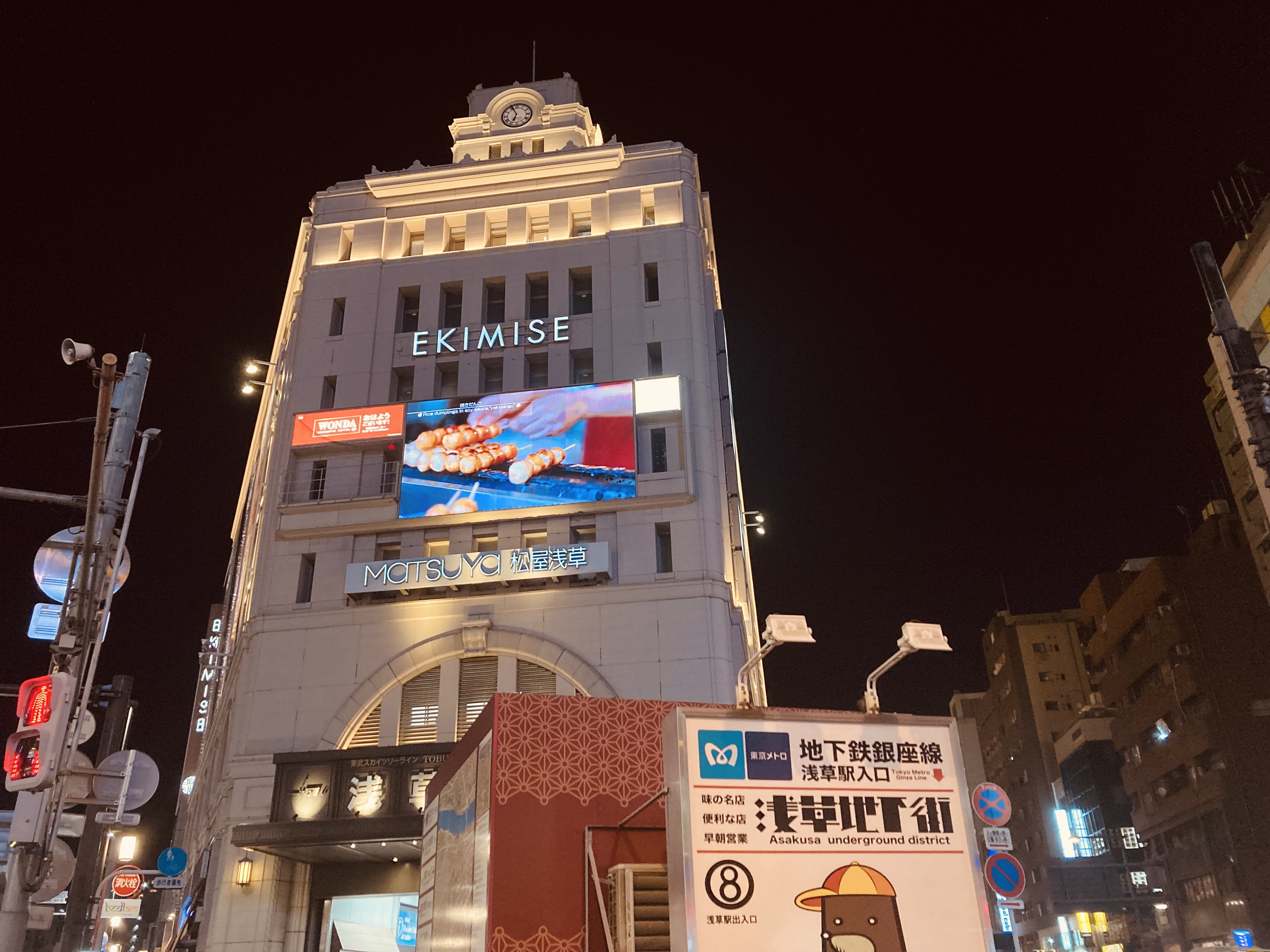 Kaminarimon