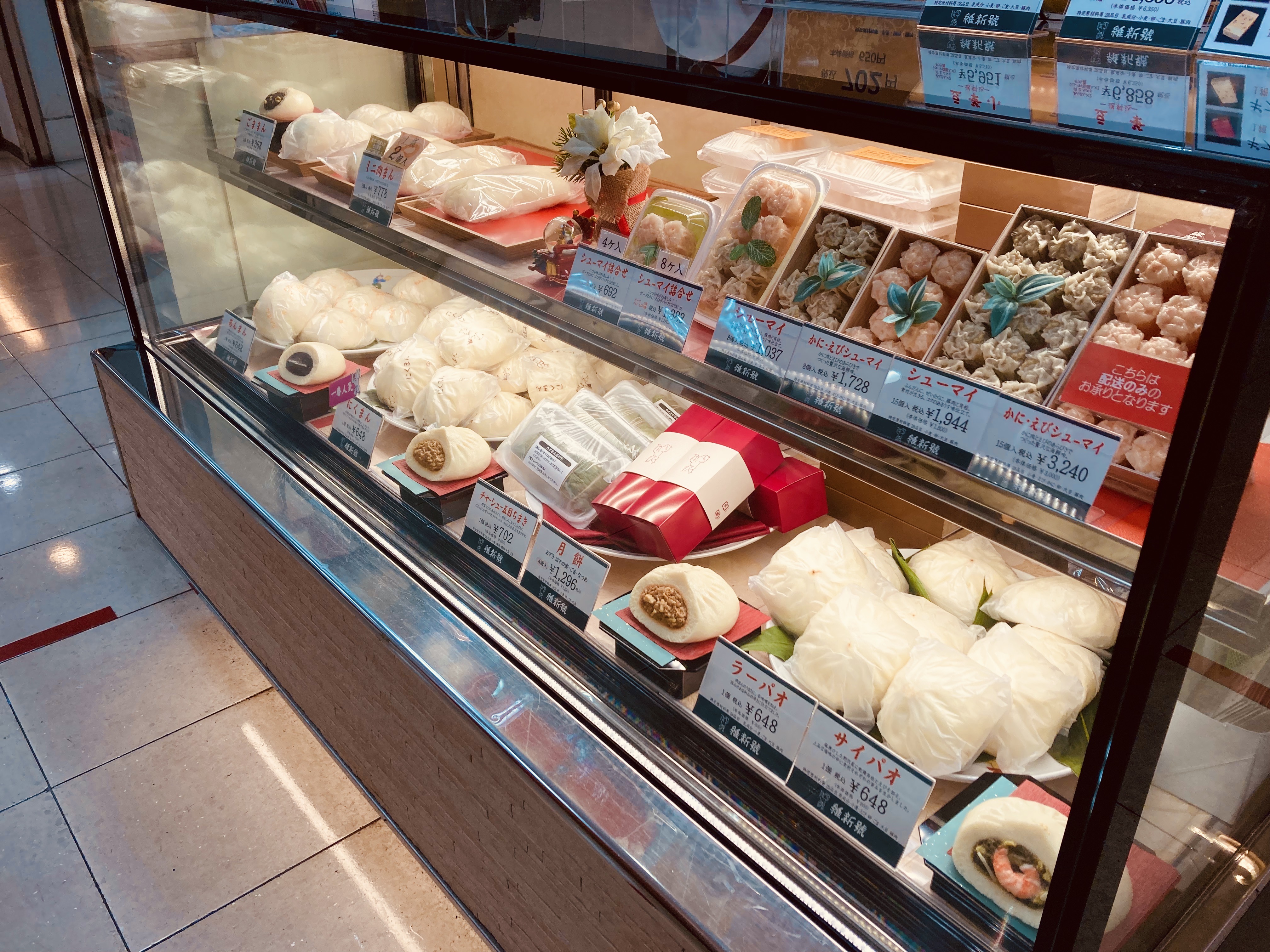 OZEKI supermarket