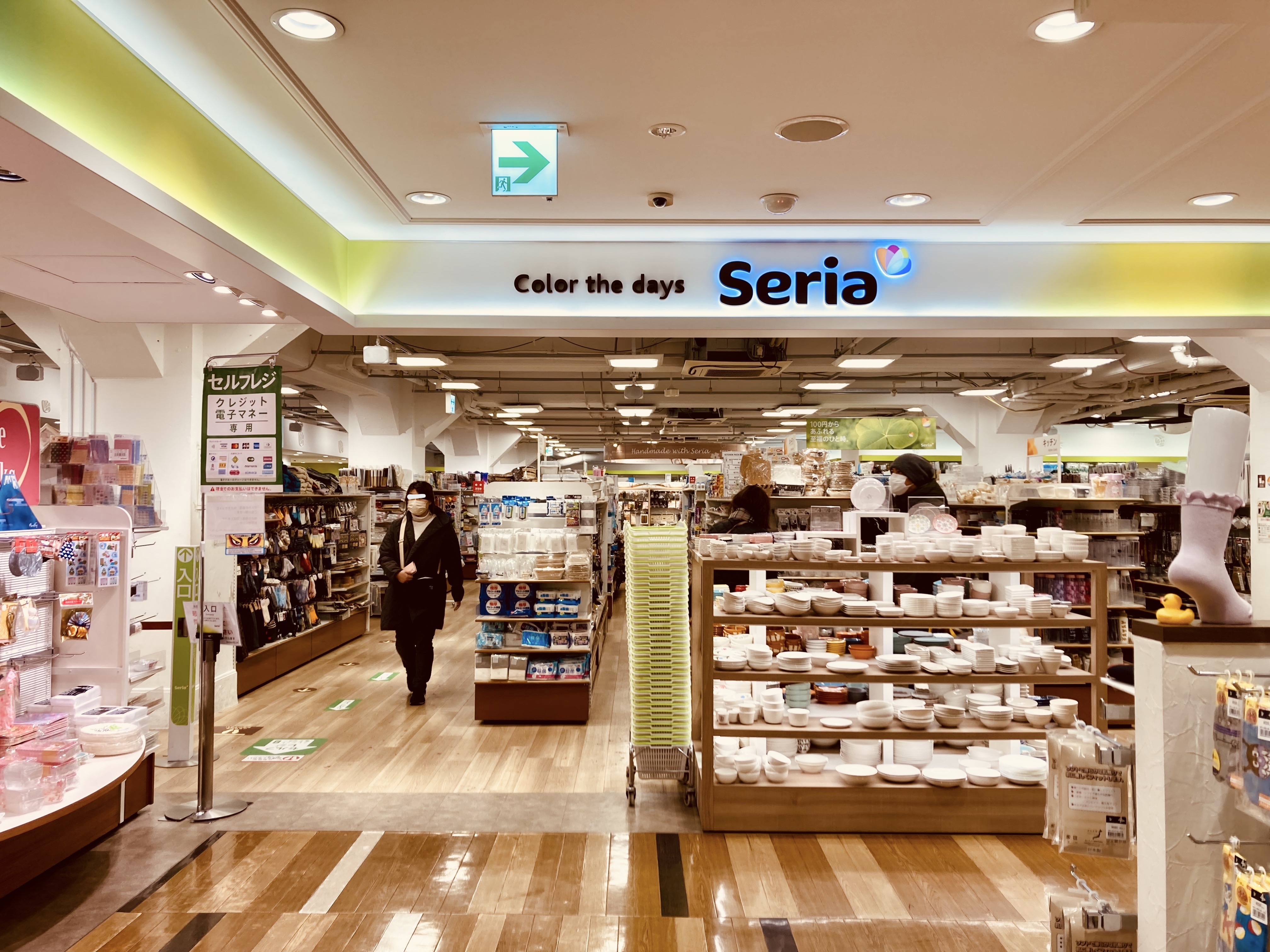 Marugoto Hokkaido