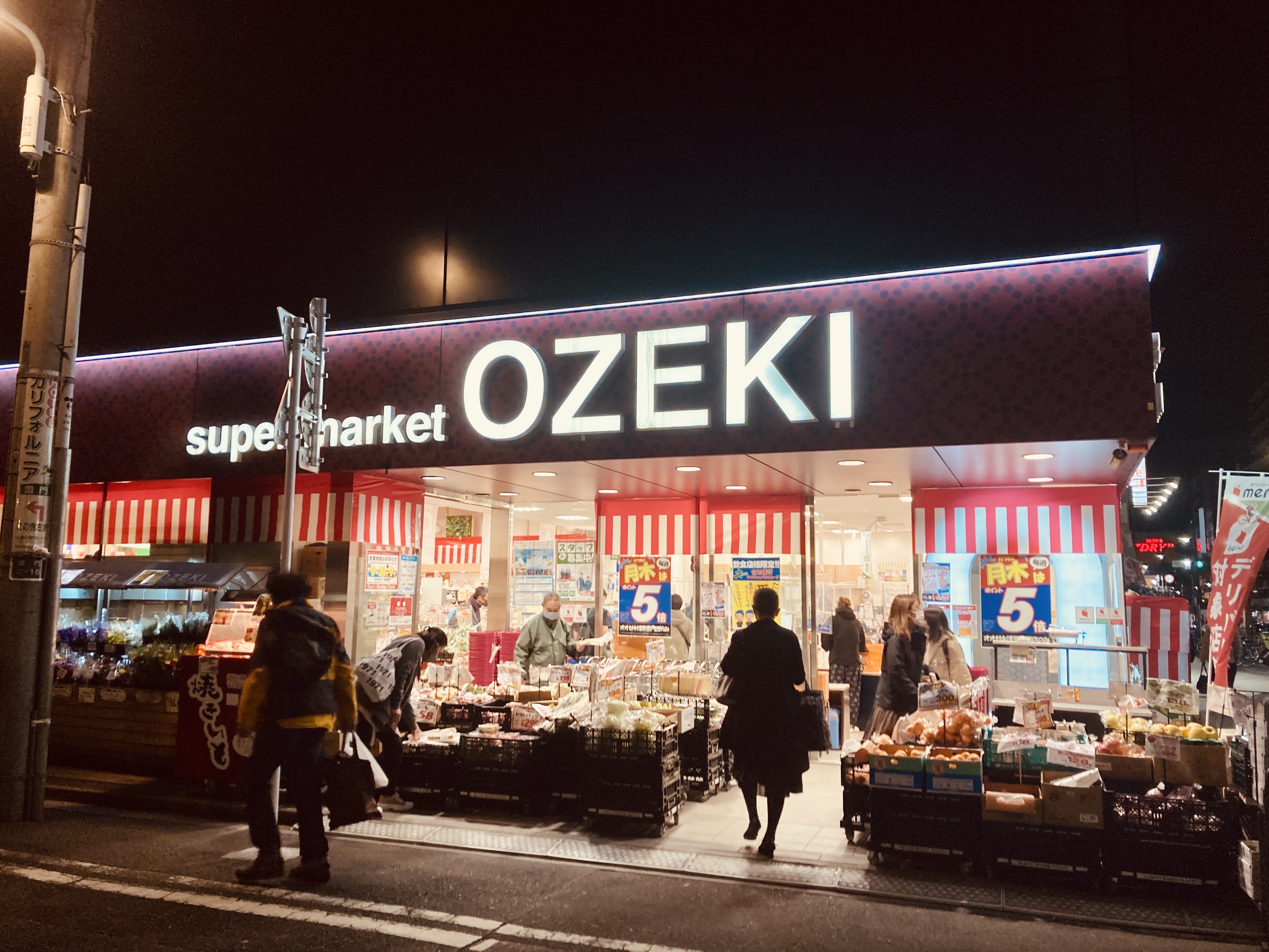OZEKI supermarket