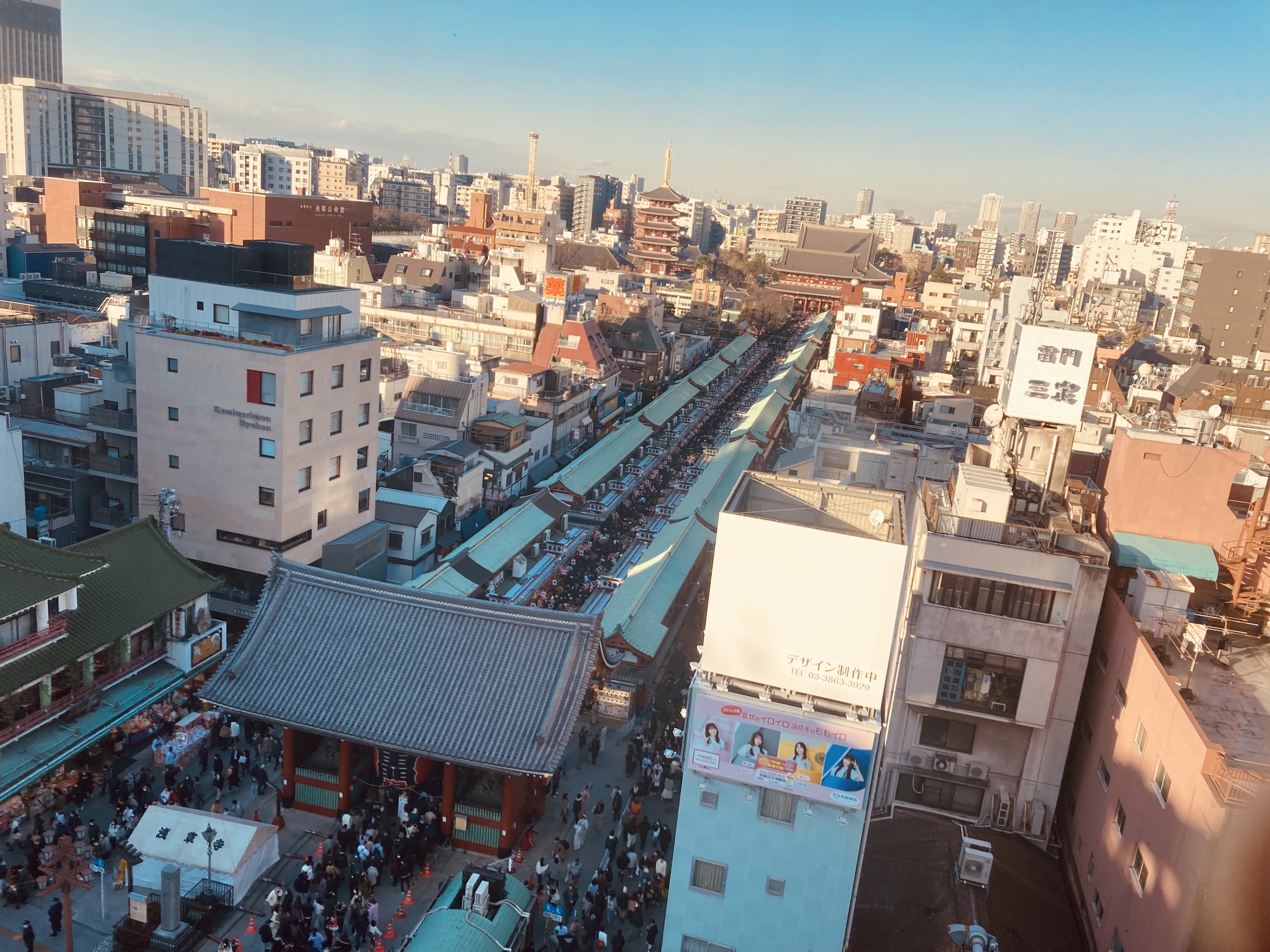 Asakusa Culture Tourist Information Center