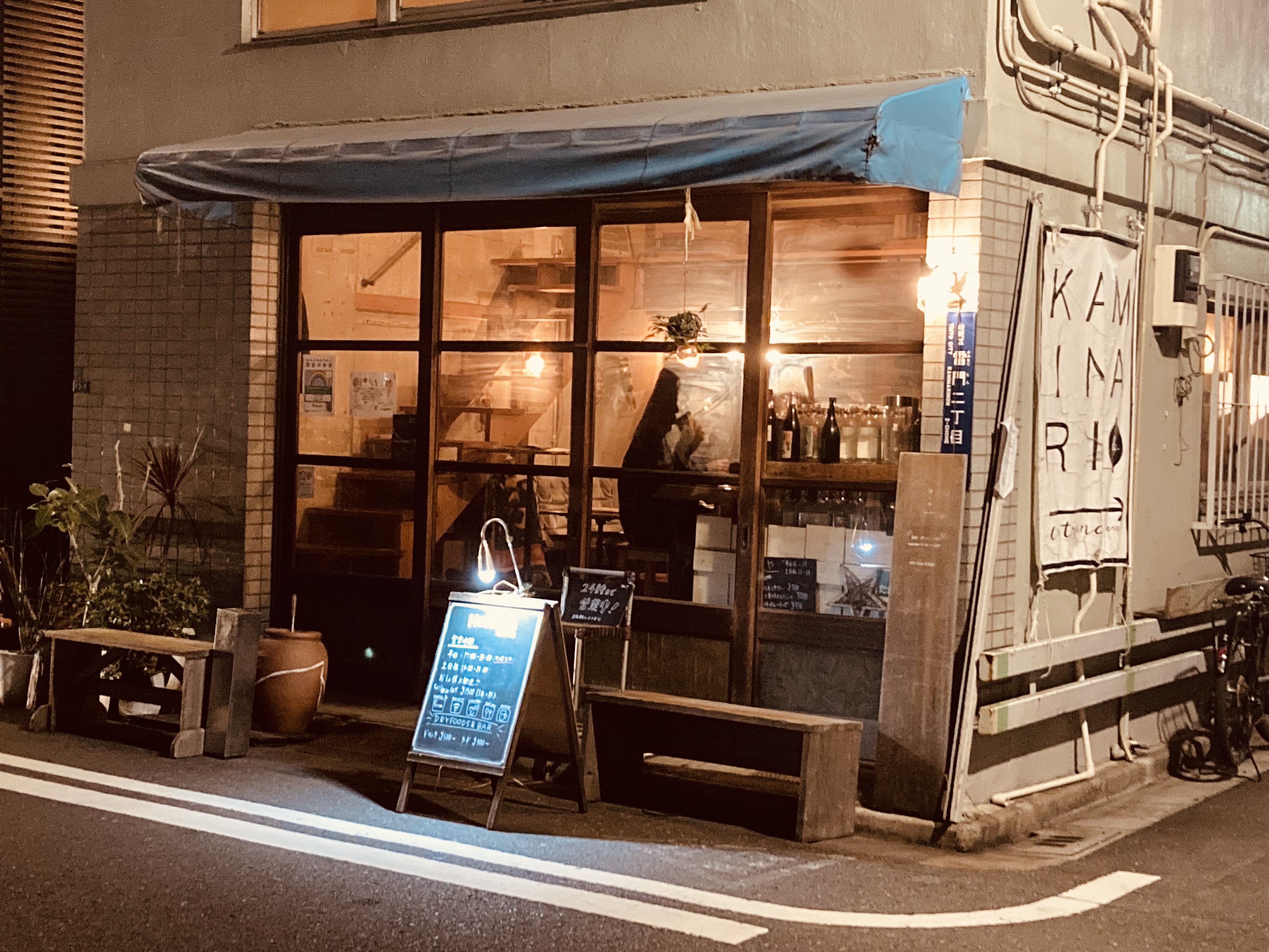 Hoshiya