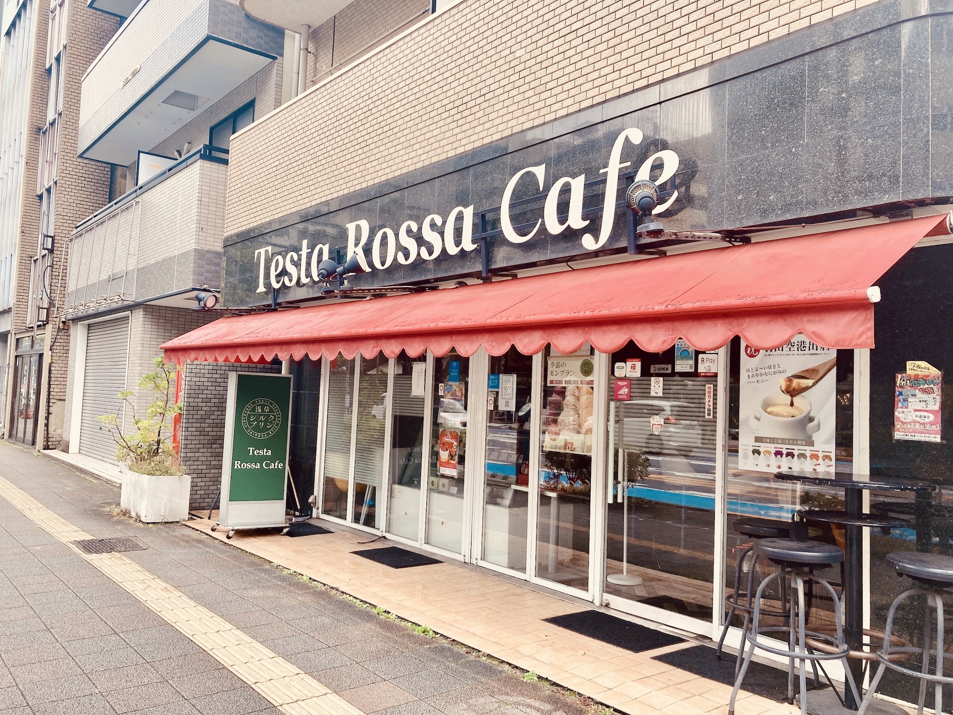 Testa Rossa Caffe